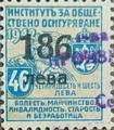 1945 - 186 върху 46